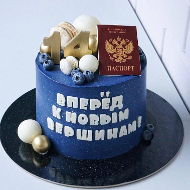 "К новым вершинам" купить - нефтеюганск.сладкоежкин.рф